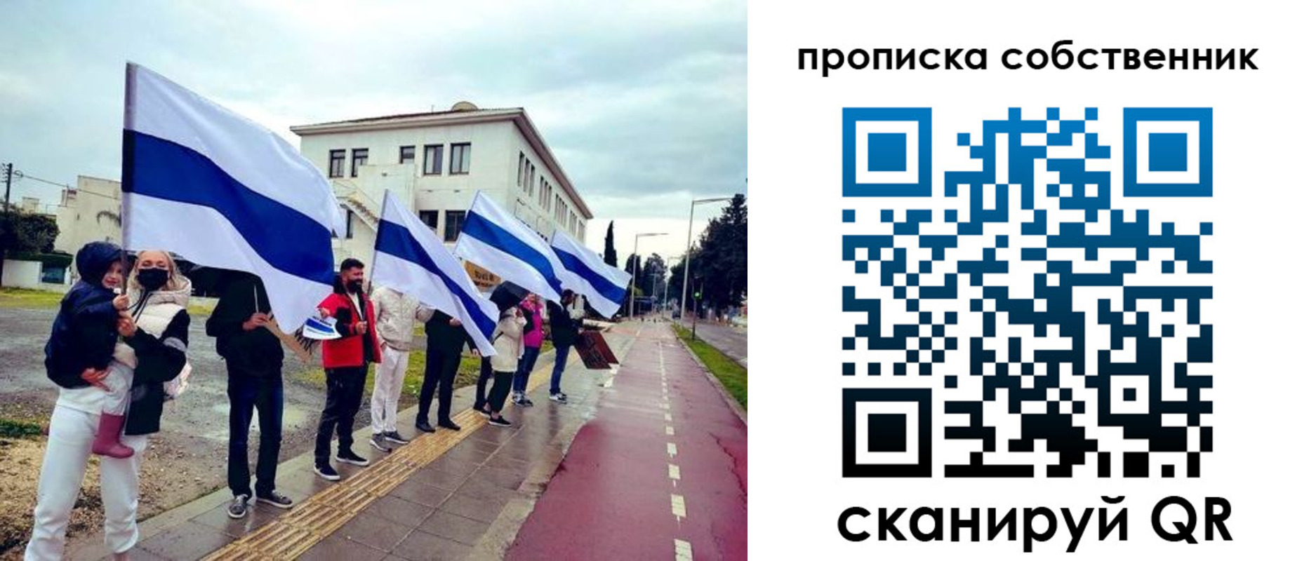 пропишу в квартире в Волгограде