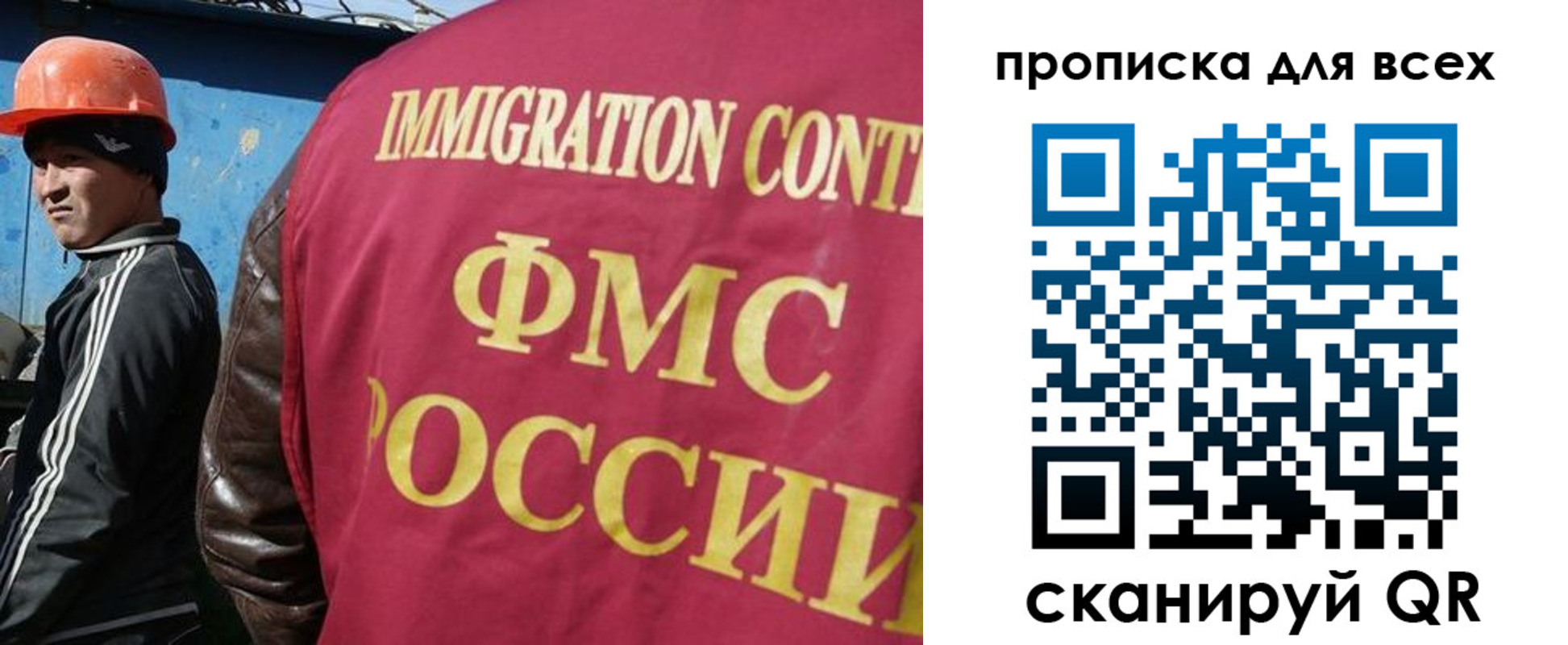 временная регистрация поиск в Волгограде