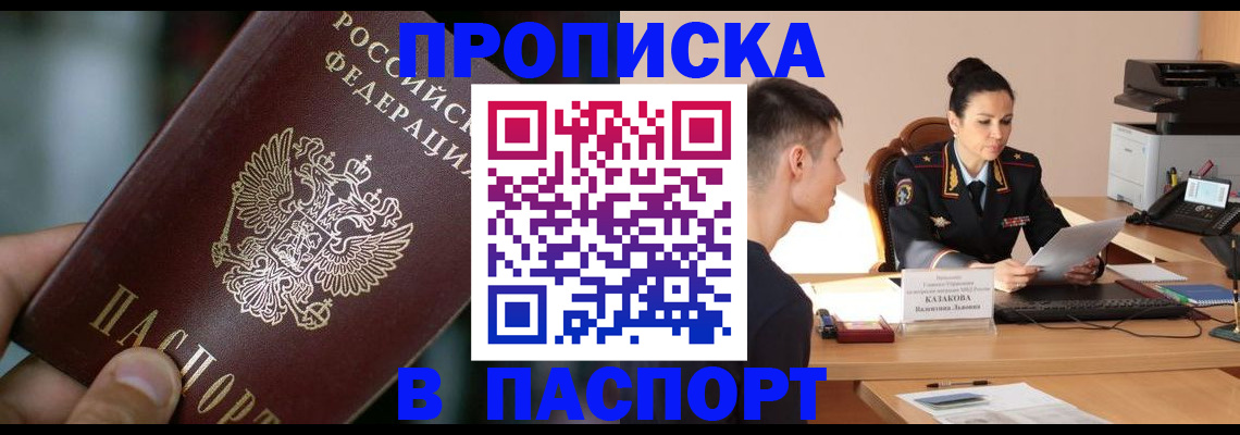 регистрация для дет. сада в Волгограде